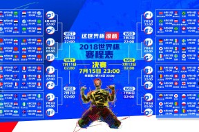 开云体育下载-绝杀之夜，哈兰德闪耀，瑞典逆转瑞士挺进2026世界杯16强